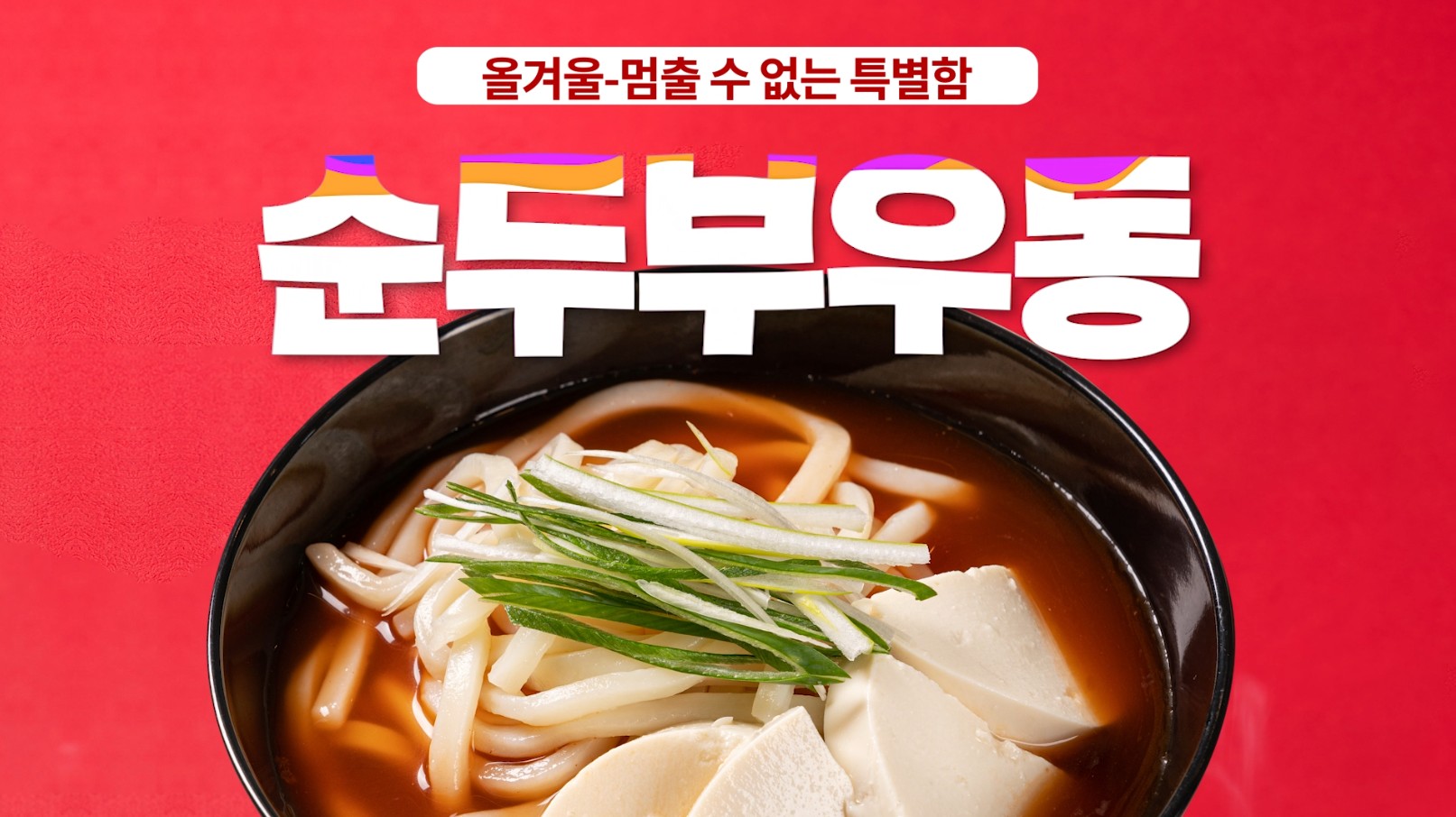디지털 사이니지